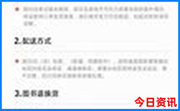 俄罗斯必去景点排名
