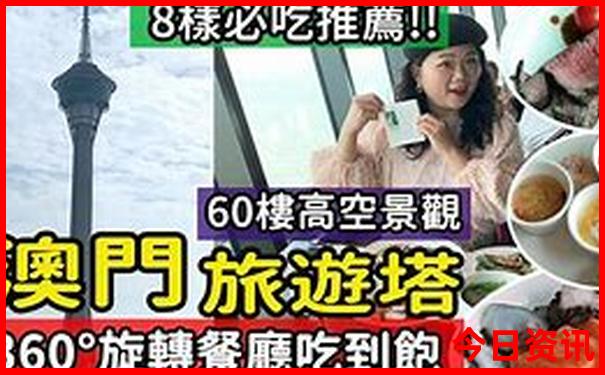 附近二日游旅游最佳景点推荐