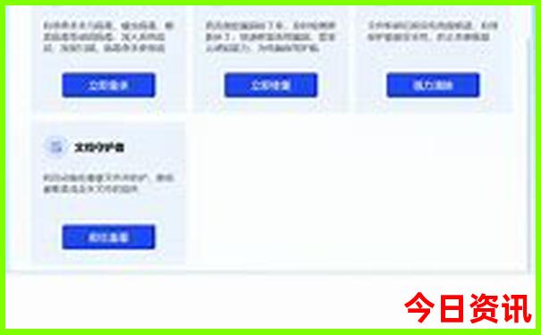 云南四川旅游攻略最佳路线